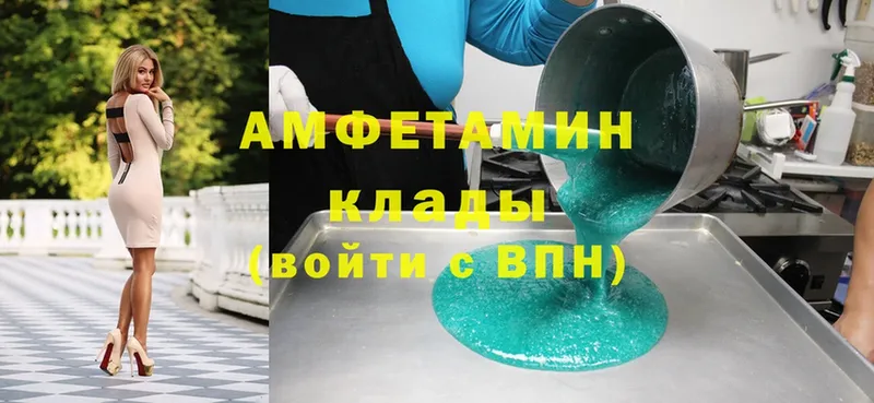 Amphetamine 98%  где найти наркотики  Донской 